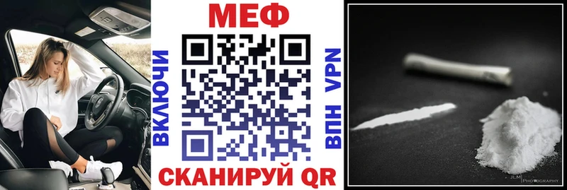 Как найти наркотики Тюкалинск АМФ Канабис COCAIN МЕФ ГАШ А ПВП
