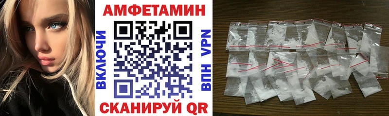 цена Тюкалинск АМФЕТАМИН VHQ