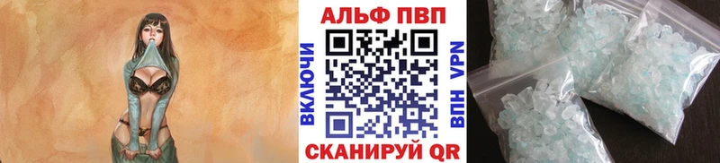 маркетплейс наркотические препараты  Тюкалинск  Alfa_PVP крисы CK 