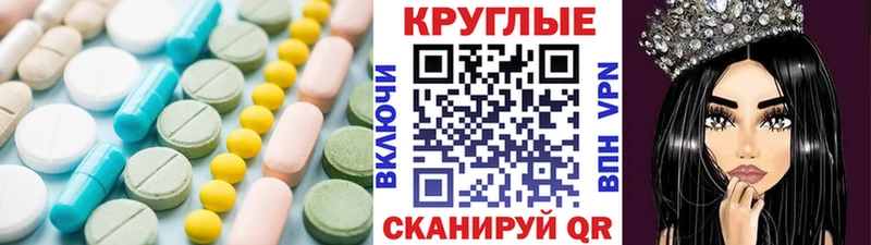 сколько стоит  Тюкалинск  Ecstasy 280 MDMA 