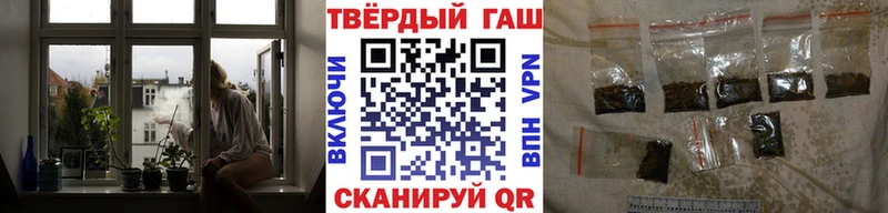 дарнет шоп  Тюкалинск  ГАШ 40% ТГК 