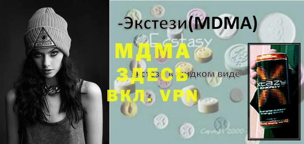 экстази Алексин
