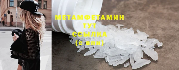 метамфетамин Алзамай
