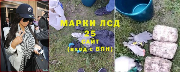метамфетамин Алзамай