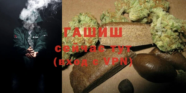 метамфетамин Алзамай