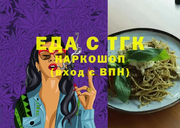 экстази Алексин