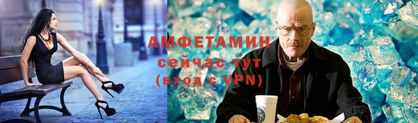 метамфетамин Алзамай
