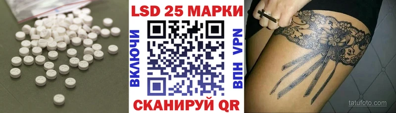 Лсд 25 экстази ecstasy  Тюкалинск 