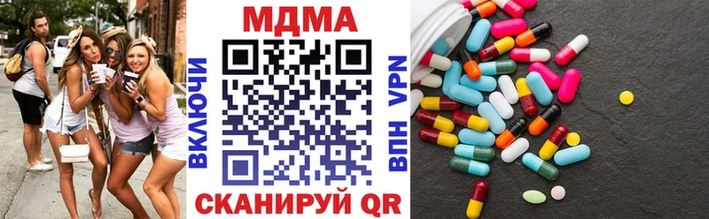 блэк спрут вход  Тюкалинск  MDMA crystal 