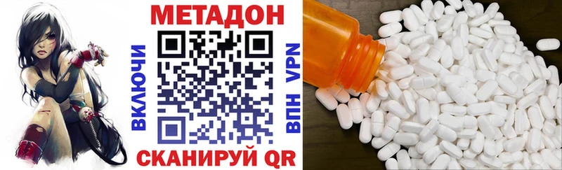 МЕТАДОН VHQ  мориарти телеграм  Тюкалинск  купить  