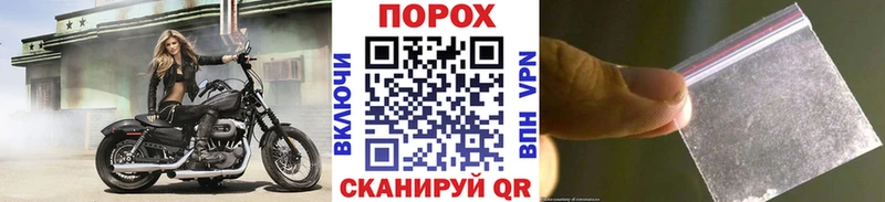 мега ONION  купить наркотик  Тюкалинск  МЕТАМФЕТАМИН мет 