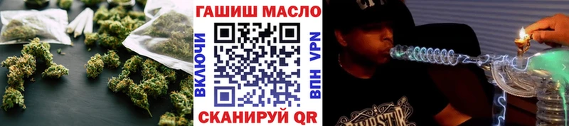 ТГК концентрат  наркошоп  Тюкалинск 